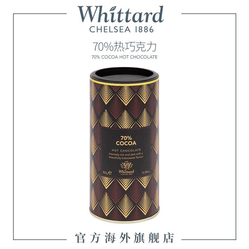 Whittard 英国进口70%热巧克力300g罐 coco黑可可粉烘焙饮料罐装