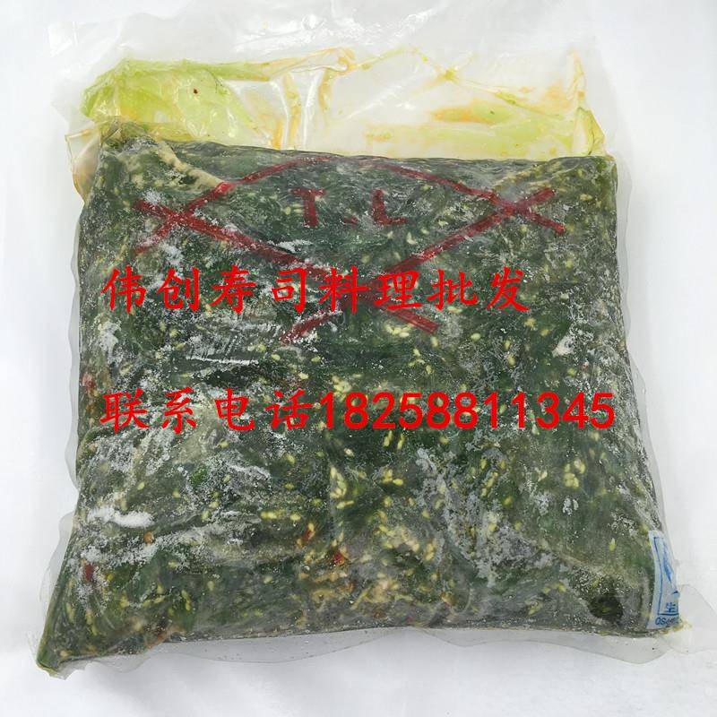 TL品牌中华海草沙律寿司材料 2kg日本料理前菜食材配料