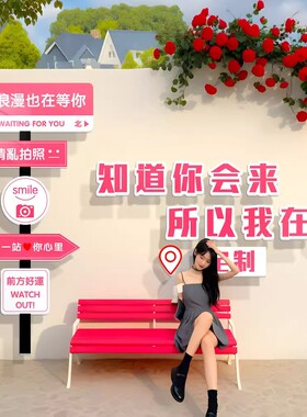 墙面装饰路牌指示牌形象墙贴纸
