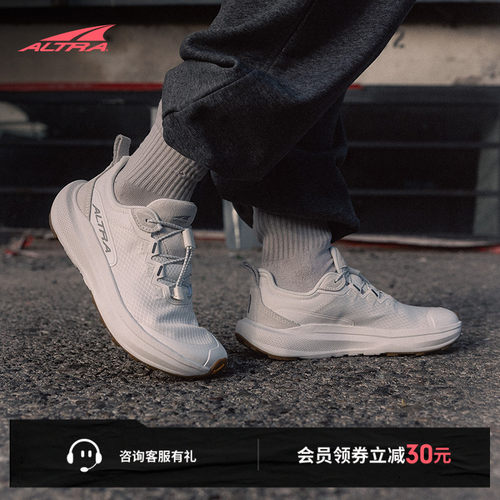 ALTRA奥创旅行者休闲慢跑鞋