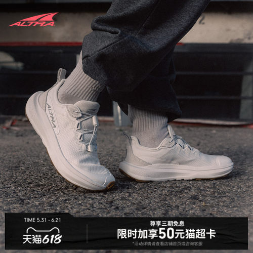 ALTRA奥创旅行者休闲慢跑鞋