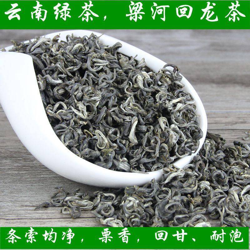 2025年新茶云南特级炒青绿茶滇绿茶浓香型绿茶梁河回龙茶500g包邮