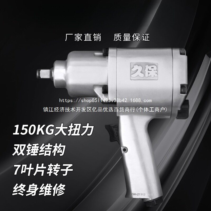 风炮气动工具气动扳手风暴小风炮套筒强力型大扭力工业级其他