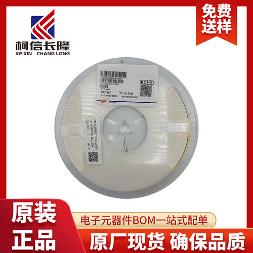 CBG322513U190T 1210 19R 12-25Ω 1A电感器磁珠 正品