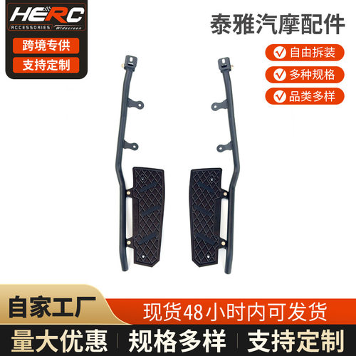 适用于光阳H150不锈钢护杠铝合金脚踏 光阳铝合金CNC脚踏 保险杠