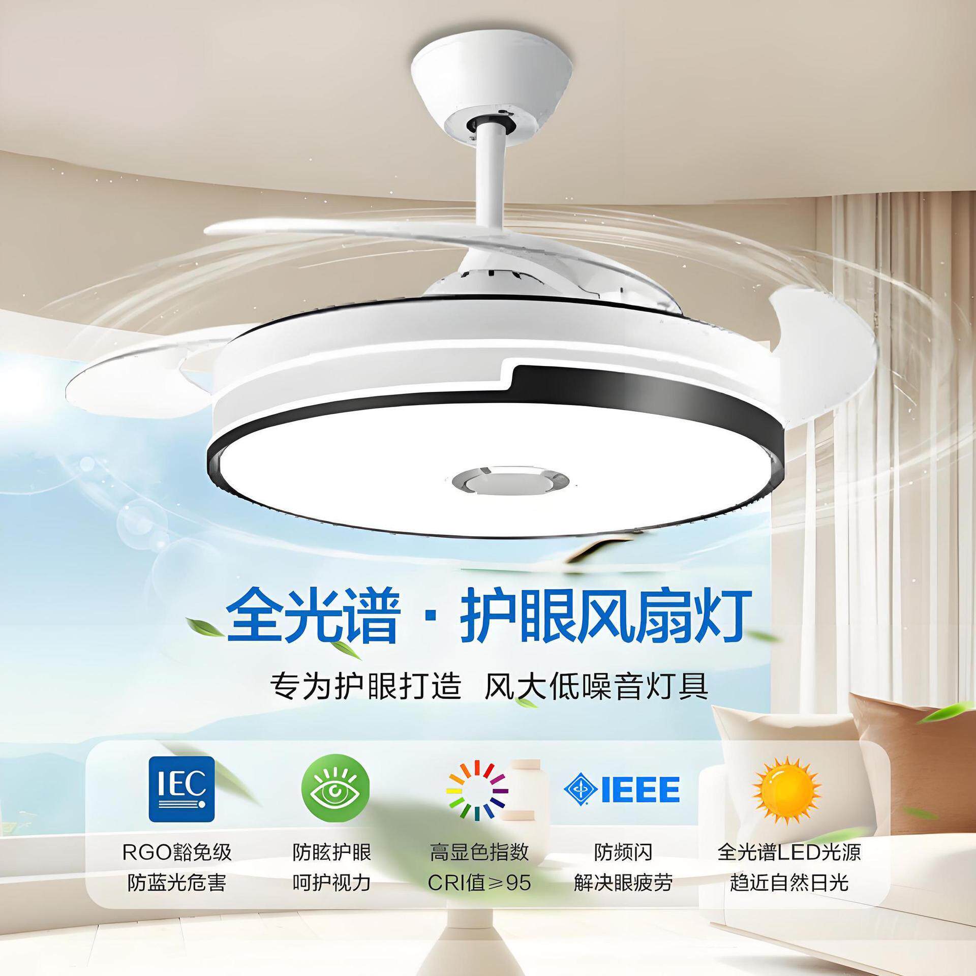 隐形风扇灯蓝牙音响吊灯LED变频家用餐厅卧室客厅一体吊扇灯厂家