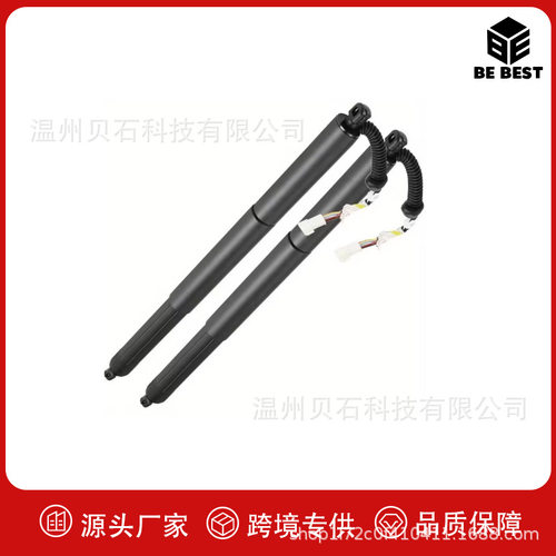 51247350837适用于宝马 X1 F48 2014-2017年款 电动尾门撑杆