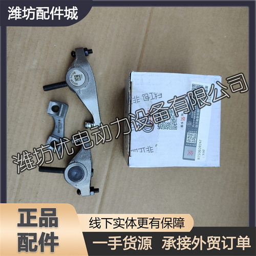 进排气门摇臂轴总成摇臂座1001075538潍柴WP2.3N柴油发动机WP2.5N