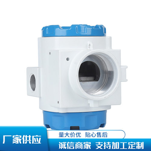 厂家批发检测流量变送器外壳 温度显示变送器壳体