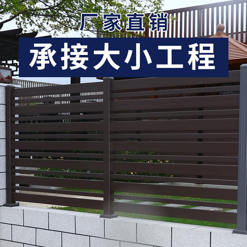 铝艺护栏别墅围栏铝合金栅栏庭院百叶栏杆铸铝户外铁艺栏杆围栏