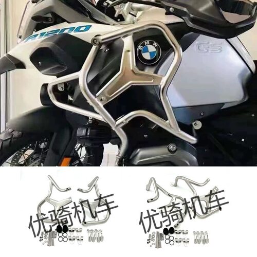 适用宝马R1200GS ADV水鸟改装不锈钢保险杠护杠防摔油箱延长杠