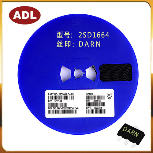 奥德利 2SD1664 丝印DARN SOT-89-3L NPN 贴片三极晶体管 1K/盘
