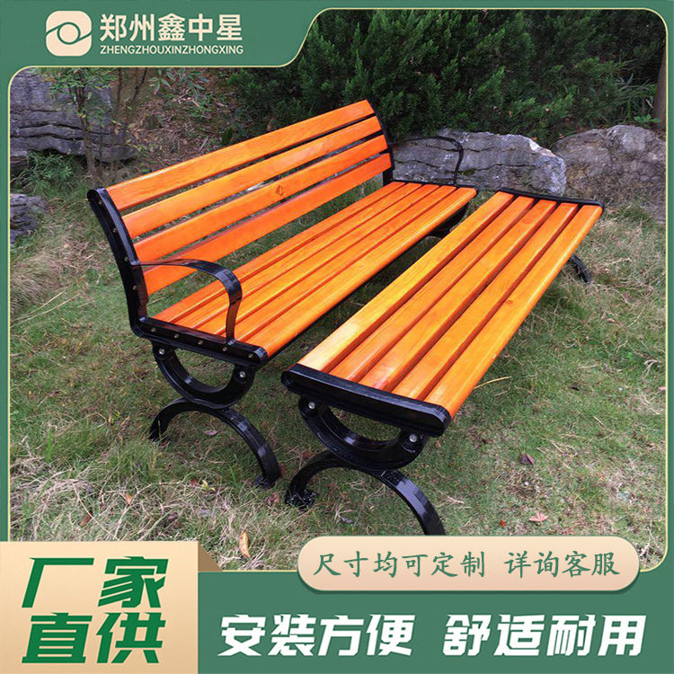 户外公园椅加厚铸铁实木座椅室外广场小区防雨防晒靠带背休闲长椅