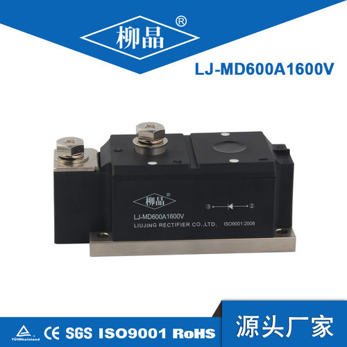 直流柜防止反充二极管 MD600A1600V MD600A  光伏防反二极管