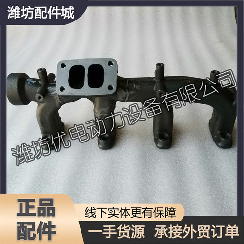 排气管13058085排气歧管潍柴WP6发动机226B道依茨发电机组柴油机