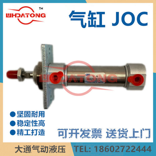 JOC气缸不锈钢气缸QGCX16*30SQGCX20-30-F1-H3240506380