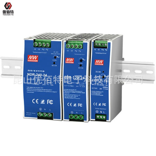 NDR-75-24/12/48台湾明纬75W导轨开关电源3.2A 6.3A 1.6A 工控PLC