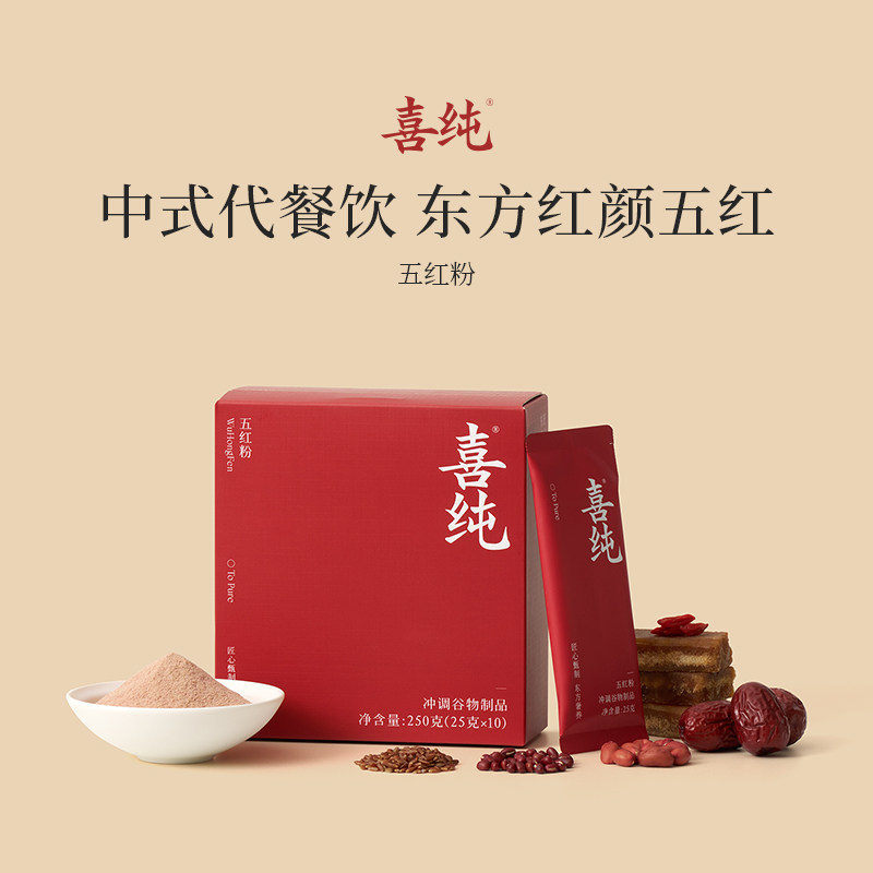 喜纯五红粉五红汤免煮即食早晚代餐粉红枣枸杞红豆红米谷物粉冲饮图片