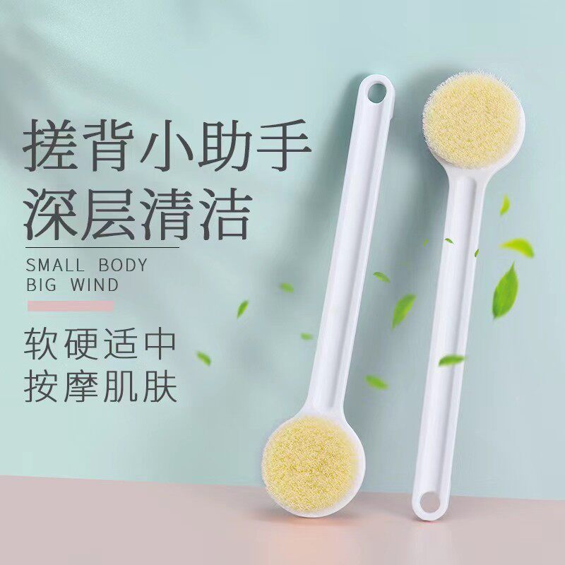 长柄洗澡刷成人软毛搓背不求人神器刷后背搓澡沐浴刷浴刷擦背
