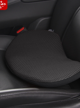 夏季汽车坐垫增高垫子主驾驶座椅塌陷修复垫四季通用小坐垫小腰靠