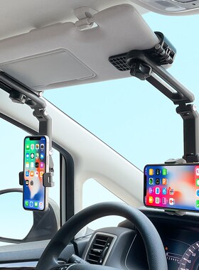 帝灏车载导航手机支架汽车遮阳板通用多功能支撑副驾驶固定手机夹