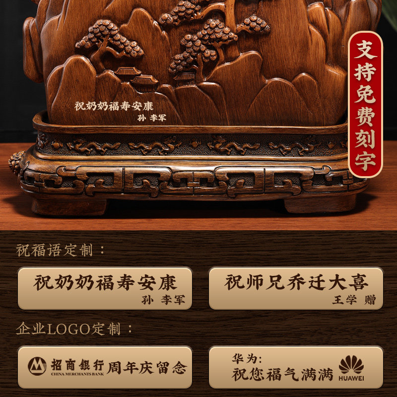 聚善缘 福字客厅摆件电视柜酒柜家居室内装饰品工艺礼品乔迁新居