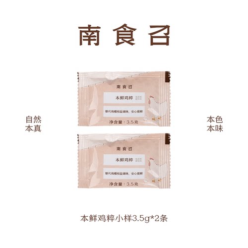 1元预定赠品兑换券