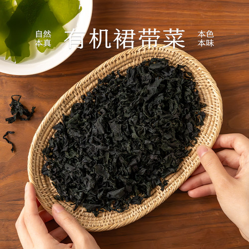 南食召有机裙带菜口感细嫩
