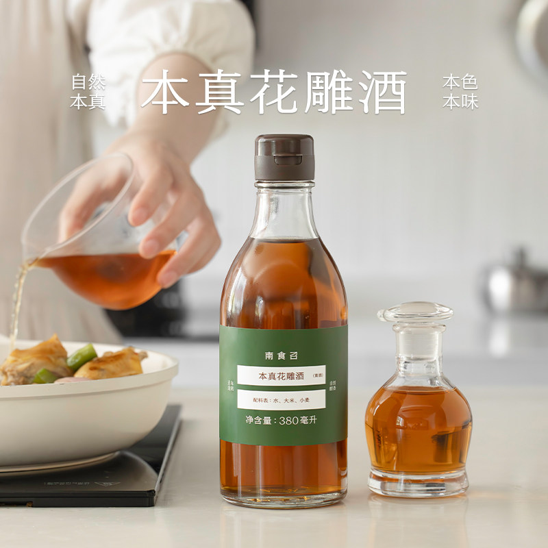 南食召 本真花雕酒 五年足陈&middot;自然醇香 老酒黄酒料酒去腥380ml