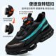 透气防臭工作鞋 钢包头防砸防刺穿轻便软底安全网布夏季 男款 劳保鞋
