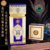 西藏天然纯手工家用尼木古宝藏香净化空气舒缓檀香线香室内薰香