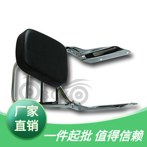 巡航太子VF250/750后靠背货架