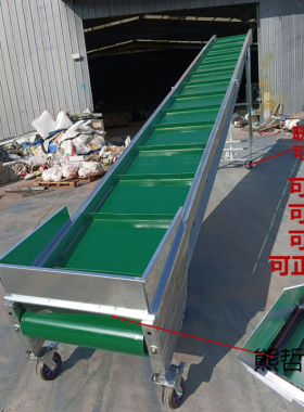 带挡板输送机水果粮食颗粒上料绿色PVC裙边输送带升降折叠传送机