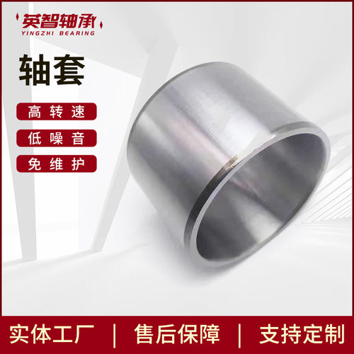 供应汽车配轴套 42423-BZ090