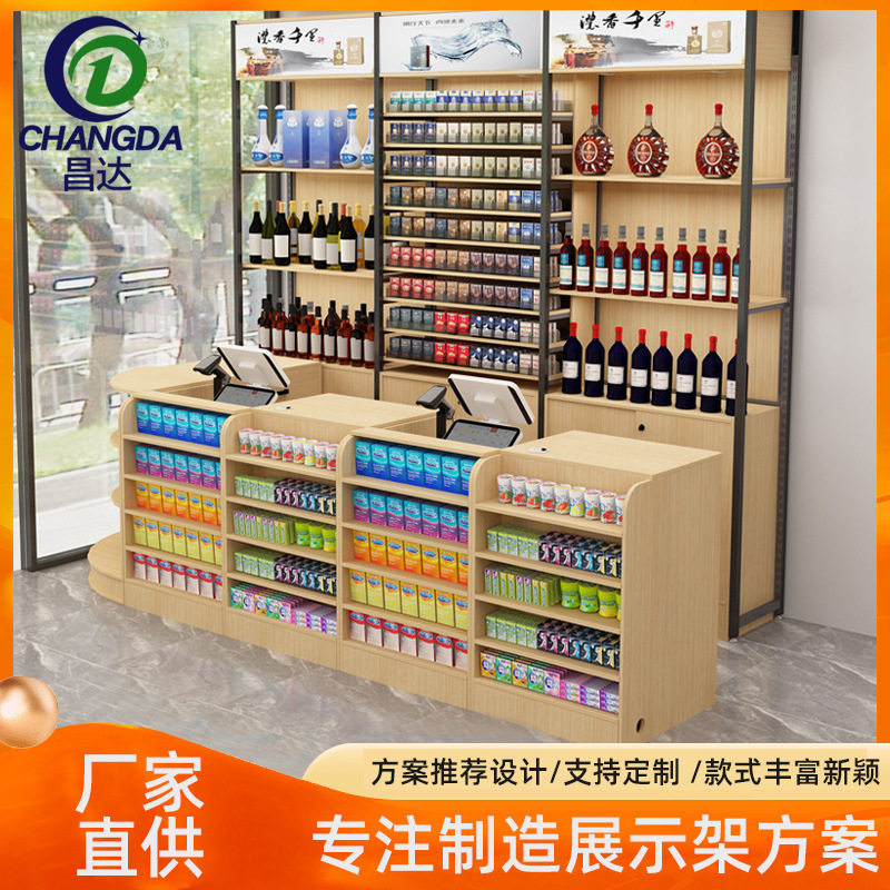 超市收银台转角柜母婴店便利店收银台烟酒柜简约现代迷你吧台批发图片