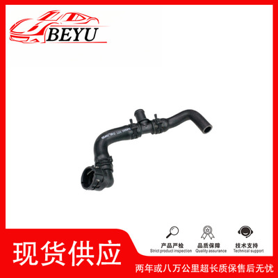 跨境爆款招代理BEYU冷却液水管coolant hose适用于B8 8K0121086AB