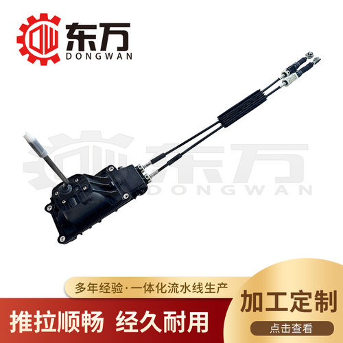 34108-1JY0B 厂家批发日系汽车换挡机构总成