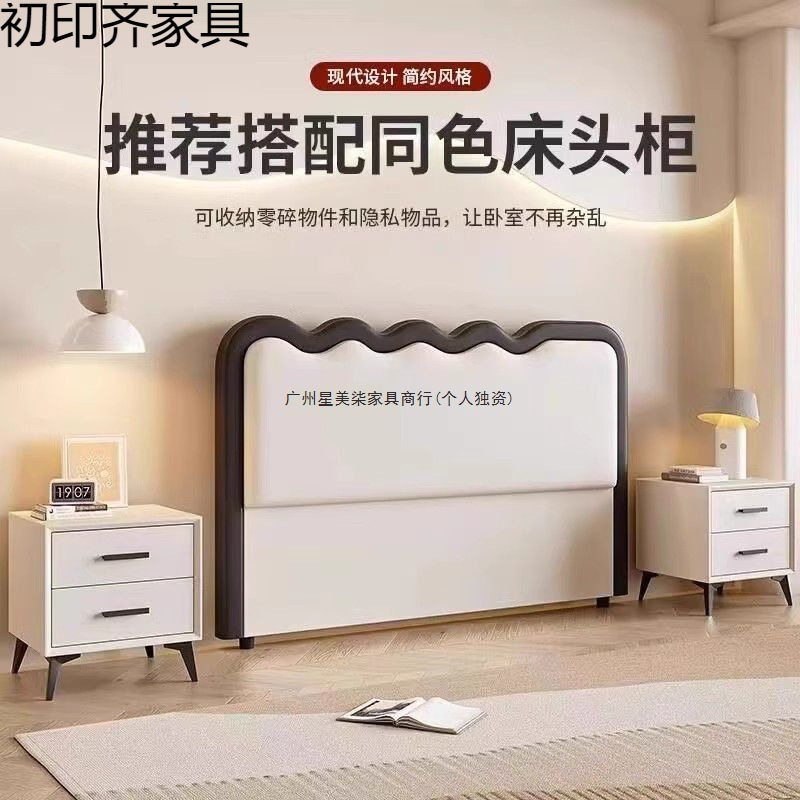 床头背板单独一体落地床头板软包背板轻奢新款靠背板单买实木图片