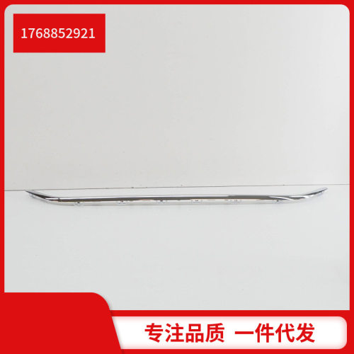 奔驰A级A200W176后杠下亮条