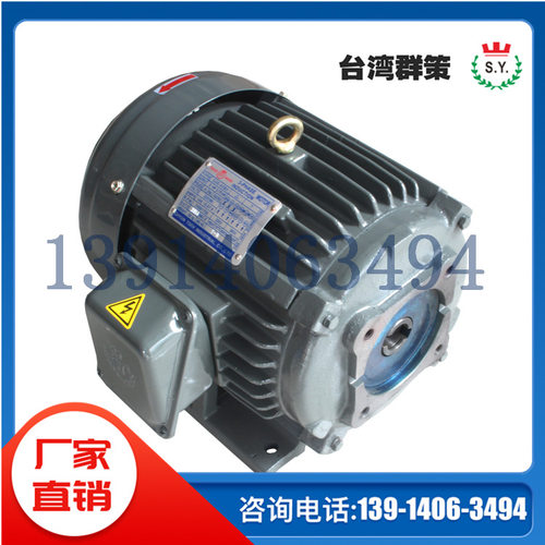 C01-43B0 台湾SY群策电机 C02-43B0 C03-43B0 C05-43B0 C7B-43B0