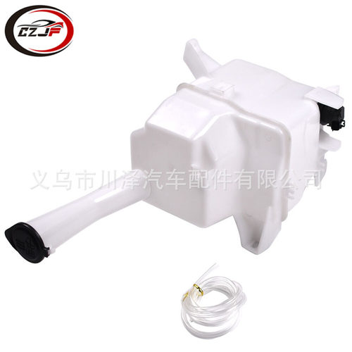 塞纳挡风玻璃清洗器储液罐