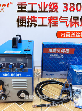 川瑞贝二保焊机NBC-400IY/500IY无气自保焊机手工/氩弧多功能焊机