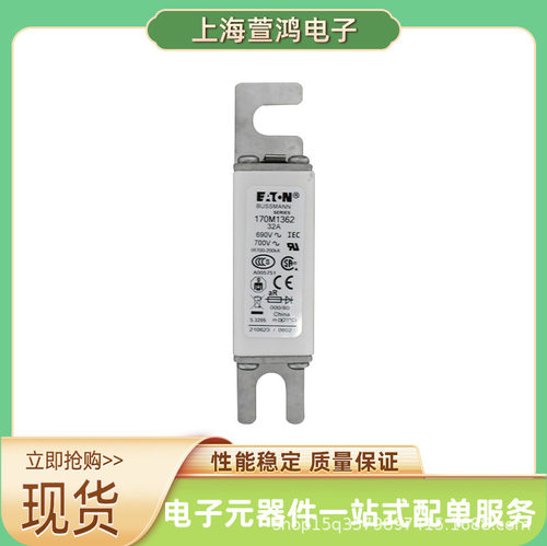 原盒170M3761 170M3762 170M3763 170M3764快速熔断器底座 熔芯
