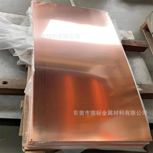 TU00无氧铜TU00铜板TU00铜块TU00铜棒薄厚供应齐全