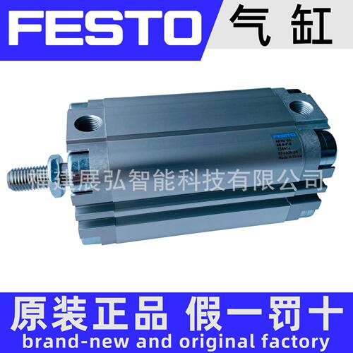 ADVU-16-15-A-P-A 156595 FESTO 紧凑型气缸 全新原装 全系列可