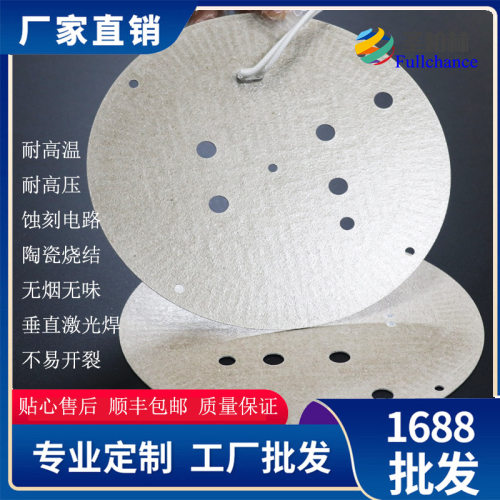 耐高温无烟蚀刻云母电热板
