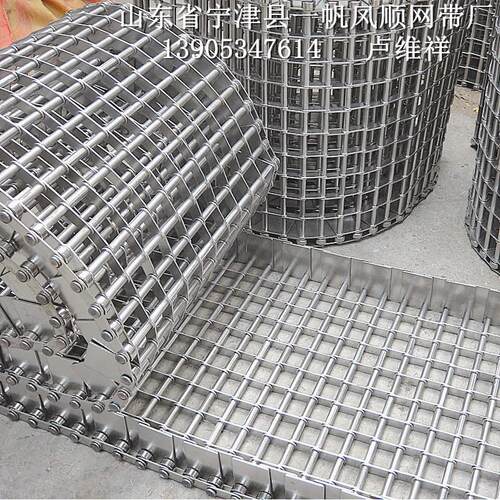 铝合金不锈钢金属五金零配件 超声波清洗机专用不锈钢网带网链
