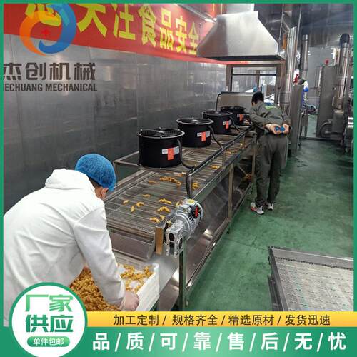 成都小酥肉油炸定型设备 全自动小酥肉油炸生产线 食品机械厂家