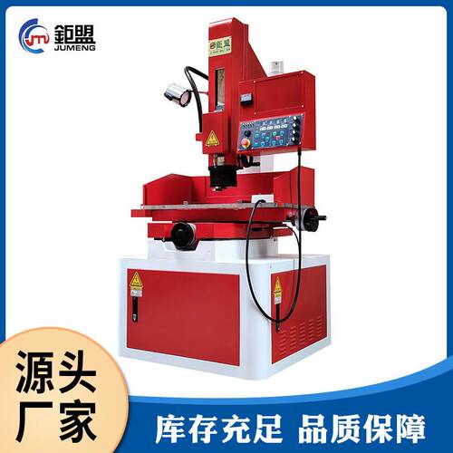 厂家供应细孔放电加工机 速打孔机 电火花穿孔机模具厂线割加工
