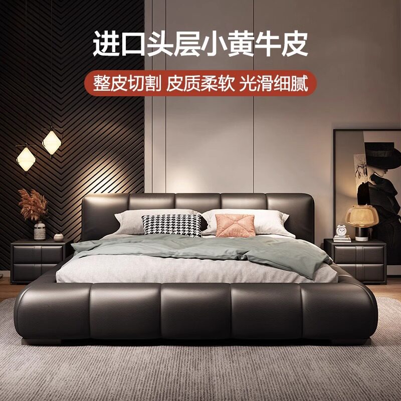 意式轻奢真皮床北欧现代简约头层牛皮双人主卧大床榻榻米2025新款